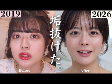 整形級垢抜け!私が可愛くなった秘密…5つの方法