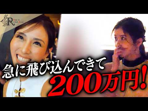 進撃のノアが語る、売れるキャバ嬢の秘密と美への投資